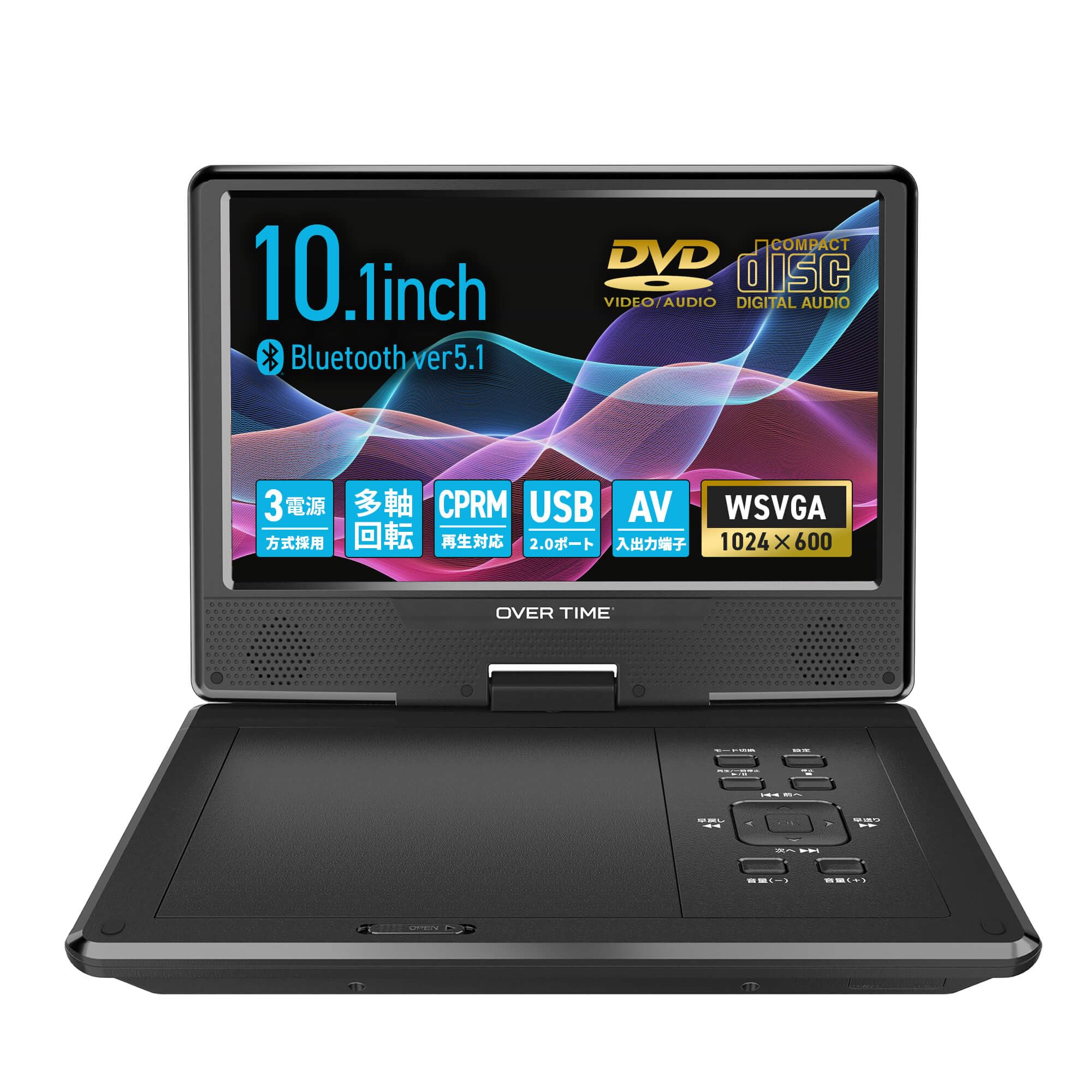 Amazon.co.jp: 東京Deco ポータブルDVDプレーヤー 10.1型 Bluetooth